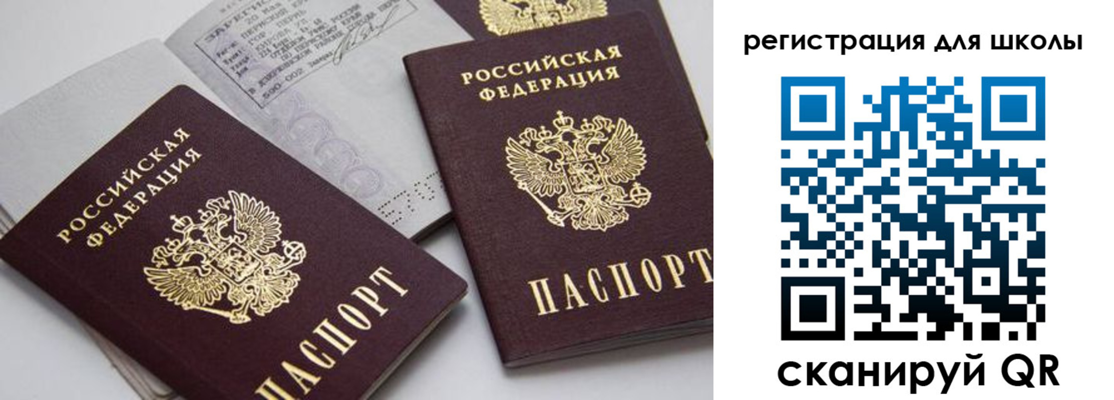 форма 3 в Наро-Фоминске
