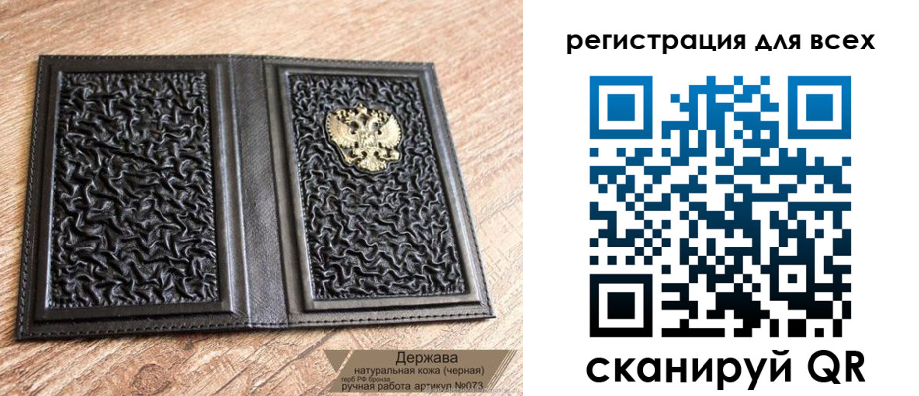 пропишу в квартире в Наро-Фоминске