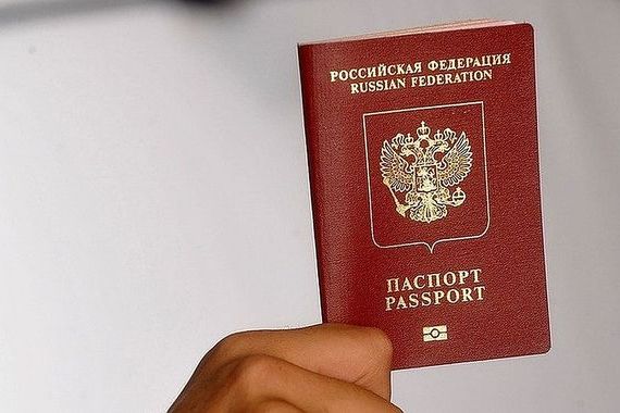прописка в Наро